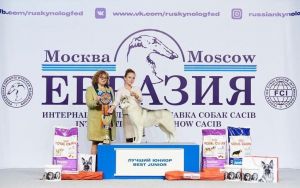 MEINGRET KARMEN ICE-LADY